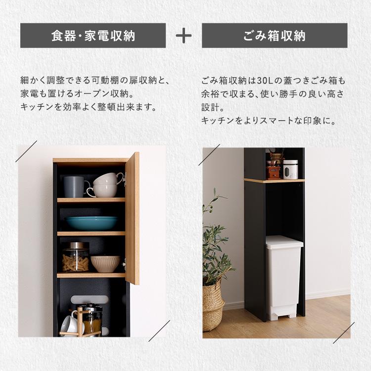 ホームテイスト（HOME taste） ヴィンテージ木製ごみ箱上ラック すき間