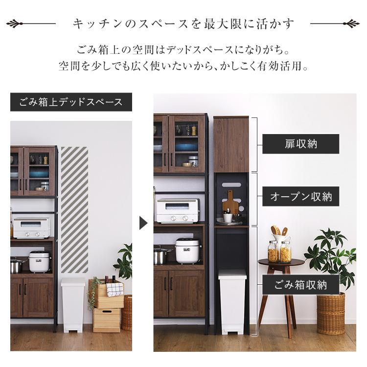 ホームテイスト（HOME taste） ヴィンテージ木製ごみ箱上ラック すき間