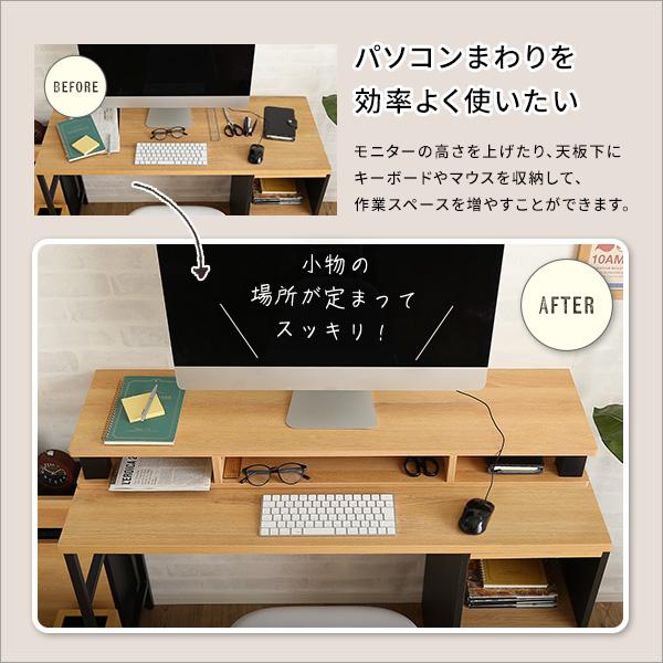 ホームテイスト（HOME taste） モニター台 木製 幅110cm 机上台