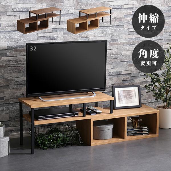 ホームテイスト（HOME taste） テレビ台 伸縮式 コンパクト