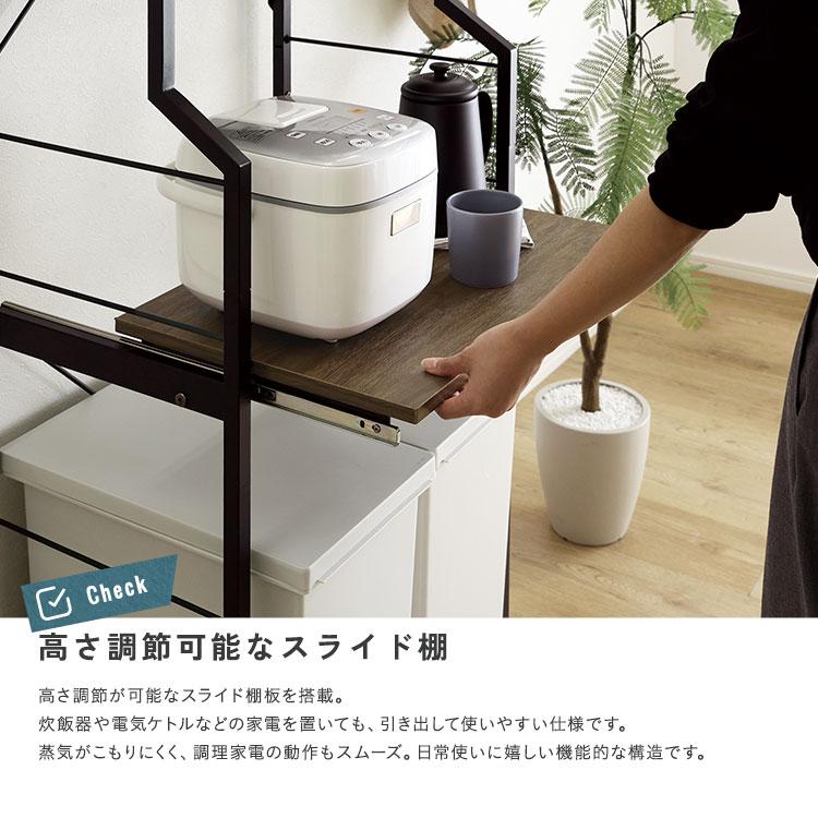 ホームテイスト（HOME taste） ヴィンテージ調 調節可能スライド棚付き