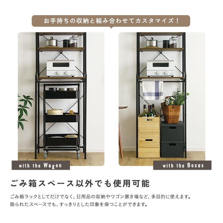 ヴィンテージ調 調節可能スライド棚付きワイドごみ箱上ラック ホームテイスト（HOME taste） ヴィンテージ調 調節可能スライド棚付き