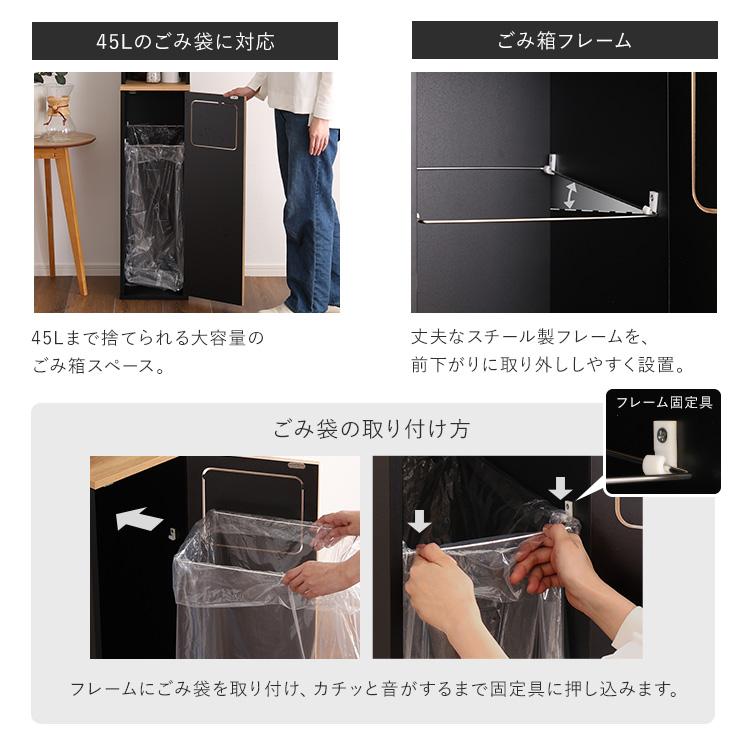 食器棚 ゴミ箱 ごみ箱 ゴミ箱付き ダストボックス キッチン収納 レンジ台 キッチンカウンター ヴィンテージ スリム