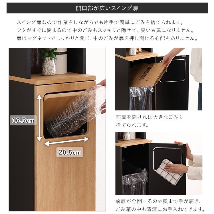 食器棚 ゴミ箱 ごみ箱 ゴミ箱付き ダストボックス キッチン収納 レンジ台 キッチンカウンター ヴィンテージ スリム