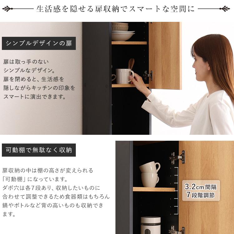 食器棚 ゴミ箱 ごみ箱 ゴミ箱付き ダストボックス キッチン収納 レンジ台 キッチンカウンター ヴィンテージ スリム