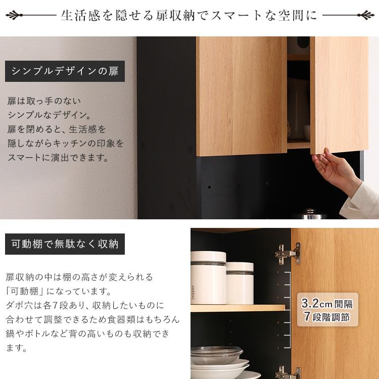 ホームテイスト（HOME taste） 食器棚 ゴミ箱 ごみ箱 ゴミ箱付き