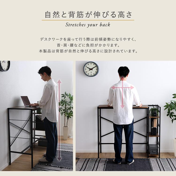 ホームテイスト（HOME taste） 足掛け スタンディングデスク 幅120 足