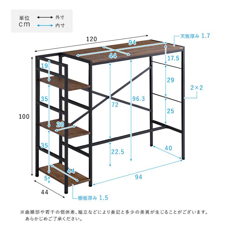 ホームテイスト（HOME taste） 足掛け スタンディングデスク 幅120 足