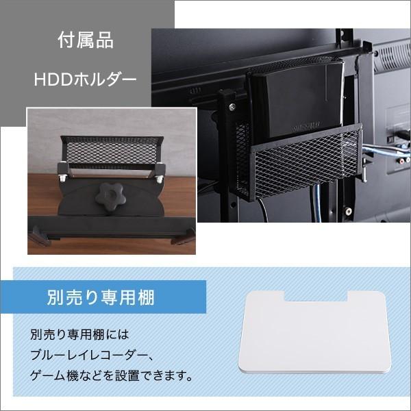 ホームテイスト（HOME taste） テレビスタンド 壁寄せ ロータイプ 固定