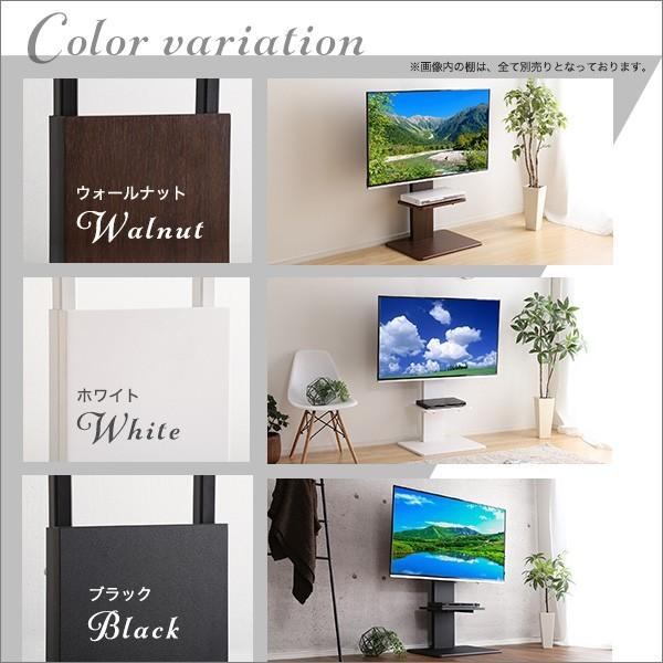 ホームテイスト（HOME taste） テレビスタンド 壁寄せ ロータイプ 固定