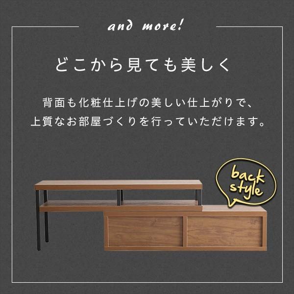 ホームテイスト（HOME taste） テレビ台 完成品 伸縮 テレビボード