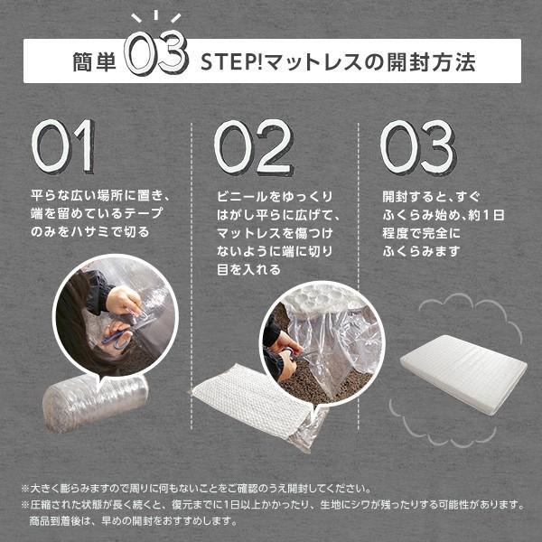 脚付きロールマットレス ほどよい弾力 ボンネルコイルスプリング MARTY-マーティ-シングルサイズ