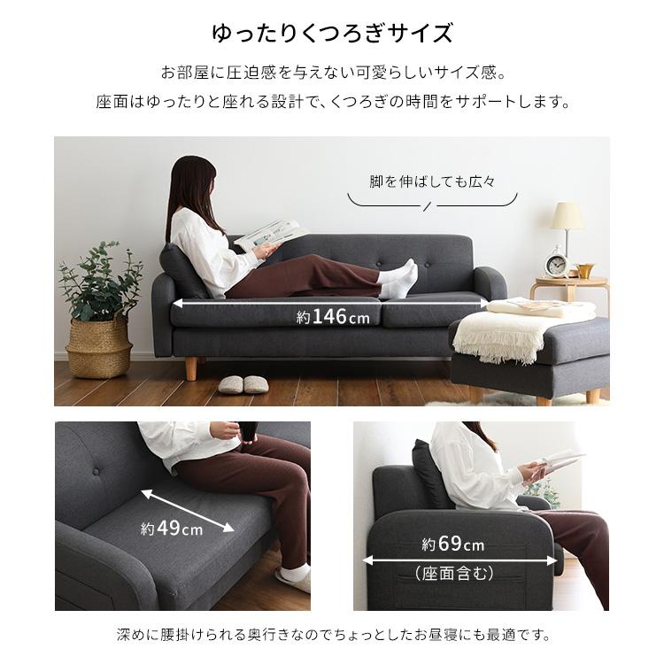ホームテイスト（HOME taste） 3人掛けカウチソファZecta-ゼクタ