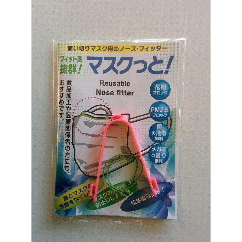 マスクっと マスク ピンク 1ヶ入り ダイエット 健康 M P1 Kameya マスクっと マスク ピンク 1ヶ入り ダイエット 健康 M P1 Kameya