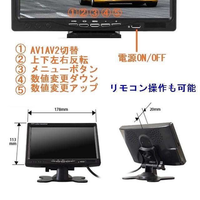 24V ワイヤレス バックカメラ モニターセット モニターバック