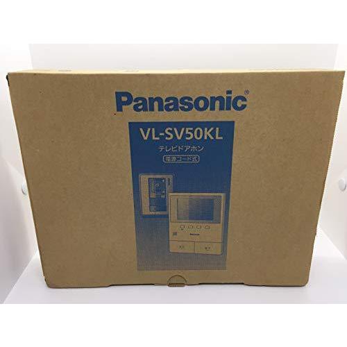 【2021A/W新作★送料無料】 パナソニック(Panasonic) VL-SV50KL テレビドアホン インターホン