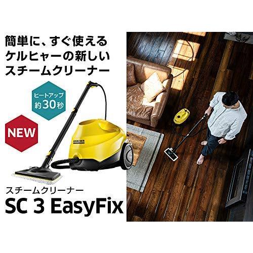 新作グッ 1 513 117 0 Easyfix Sc3 スチームクリーナー ケルヒャー Karcher ケルヒャー Karcher 電動工具 Albinofoundation Org