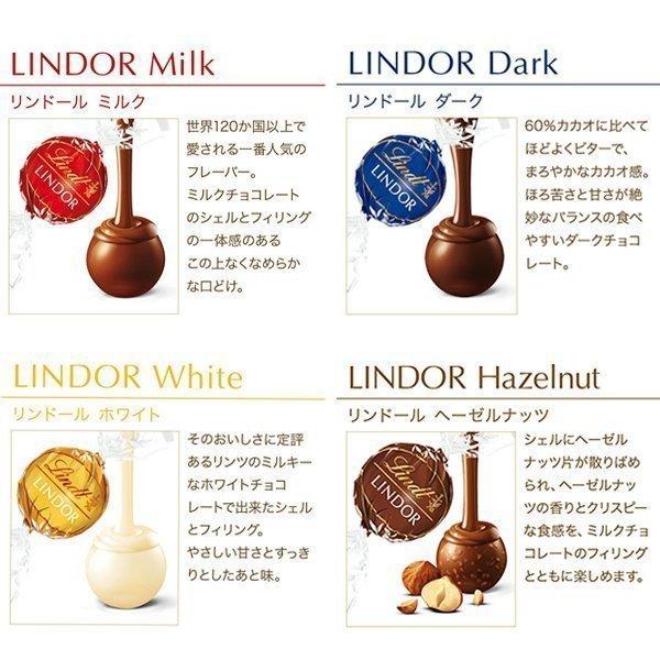 全２１種類のチョコが楽しめるリンツ Lindt リンドールテイスティングセット 新作チョコレート テイスティングセットはオンライン限定販売です スイーツハンター月ウサギの食べ日記