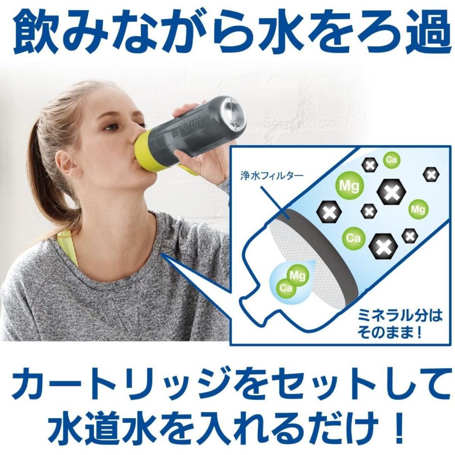 【カートリッジ 1個付き】ブリタ 水筒 直飲み 600ml 携帯用 浄水器 ボトル  フィル&ゴー アクティブ ライム【日本正規品】配送種別：JO｜ka9380｜04