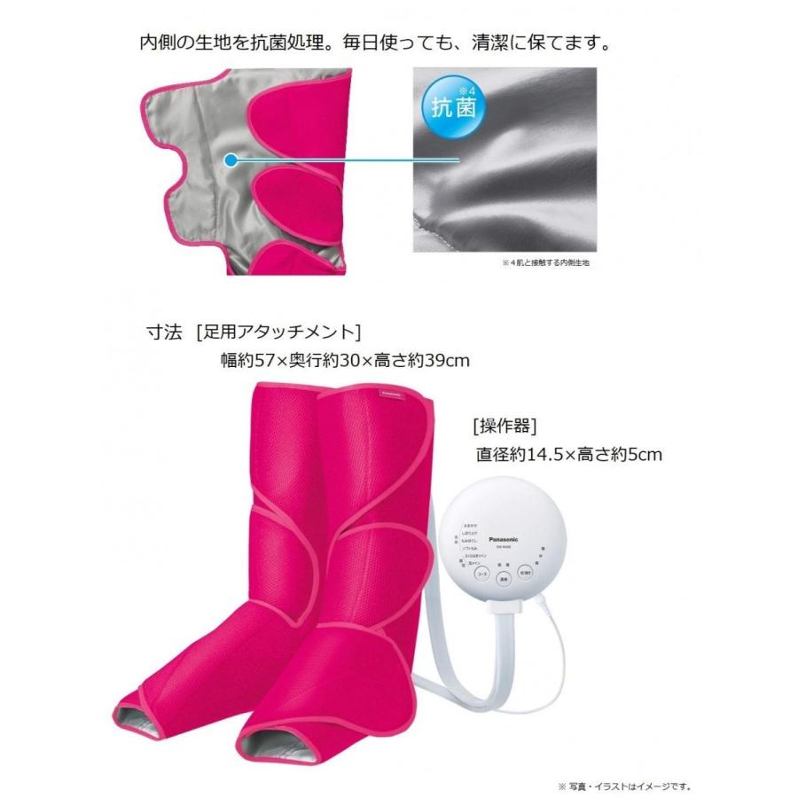 パナソニック エアーマッサージャー レッグリフレ 温感機能搭載 ルージュピンク EW-RA88-RP 