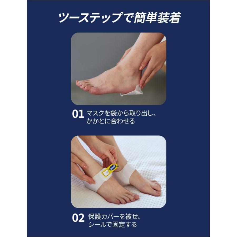 Dr.Scholl(ドクター・ショール) かかとピーリングマスク 角質ケア かかとケア 保湿 フットケア　配送種別：MR｜ka9380｜06