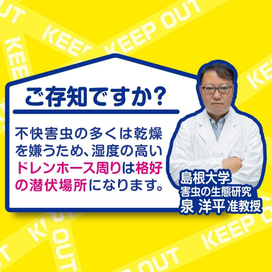 数量限定　バルサン エアコン排水ホース用 防虫剤練り込み キャップ (2個入) 薬剤入で室外機ホースからの侵入防止効果アップ 　配送種別：EM｜ka9380｜03