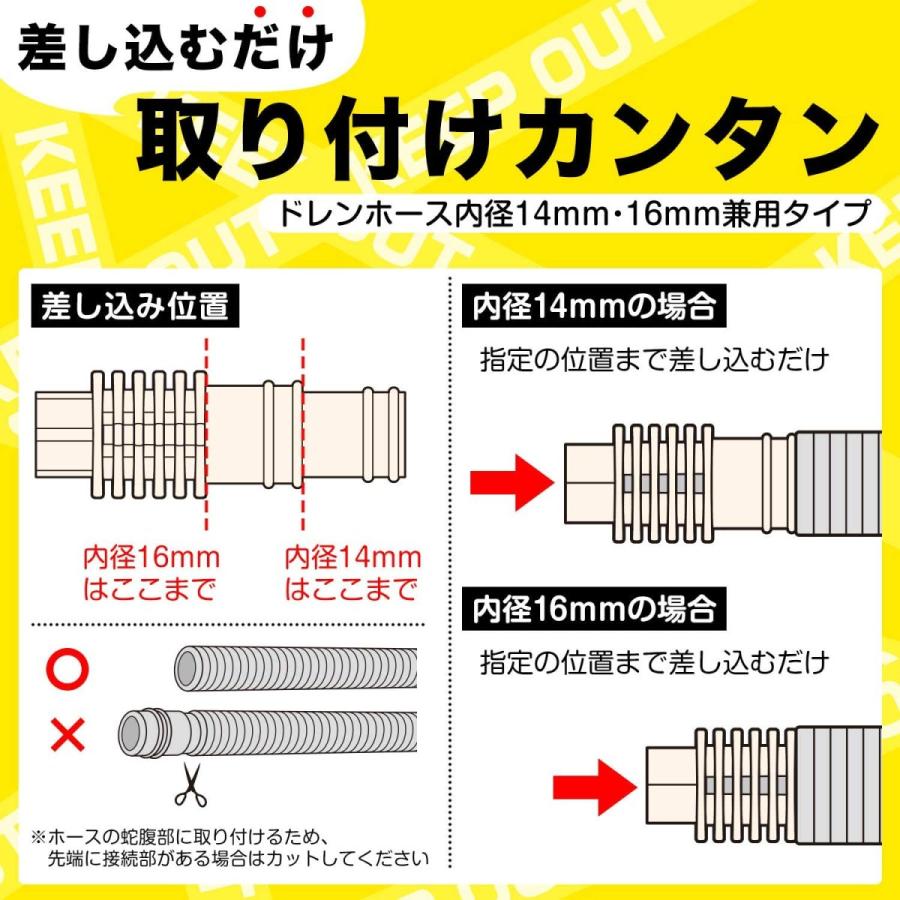 数量限定　バルサン エアコン排水ホース用 防虫剤練り込み キャップ (2個入) 薬剤入で室外機ホースからの侵入防止効果アップ 　配送種別：EM｜ka9380｜05