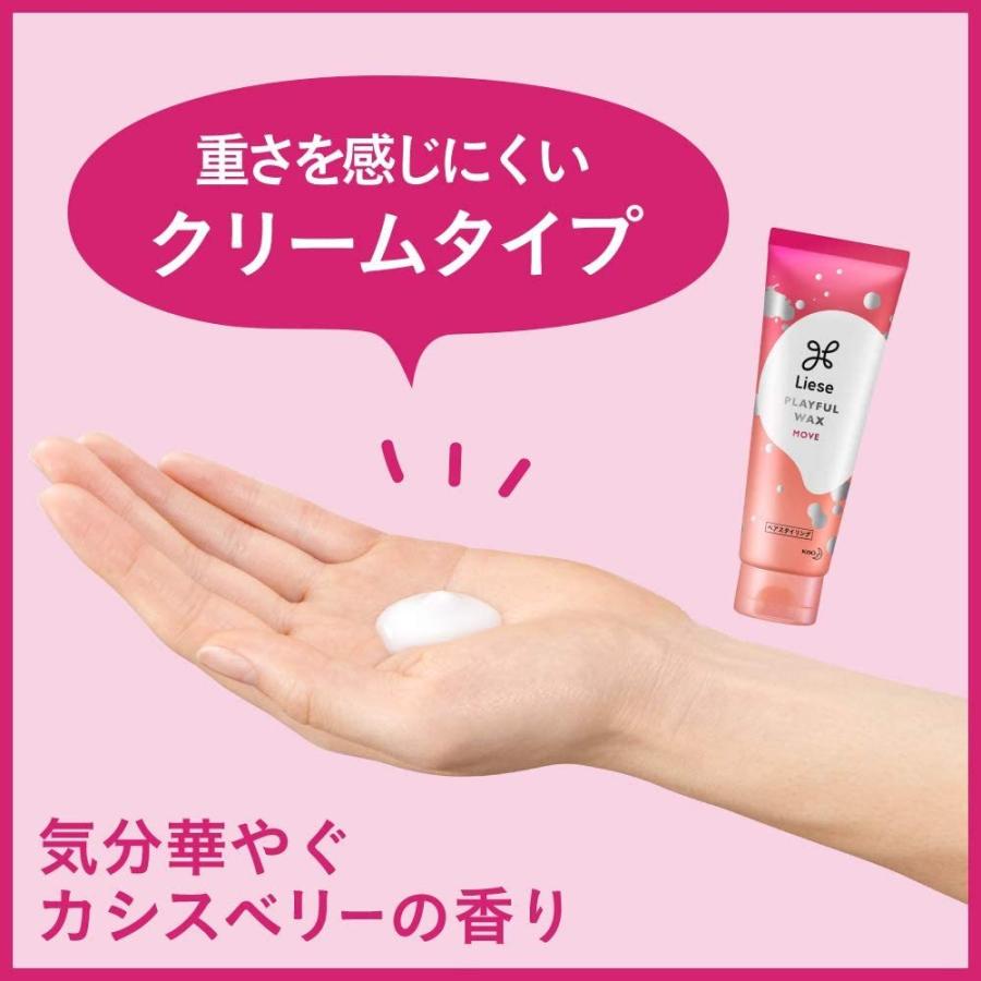 リーゼ プレイフル セット 弾ませムーブ 30g 28ml ワックス と オイル 混ぜて楽しめる 混ぜると香りが変わる ヘアワックス メール便発送 E コネクト 通販 Yahoo ショッピング