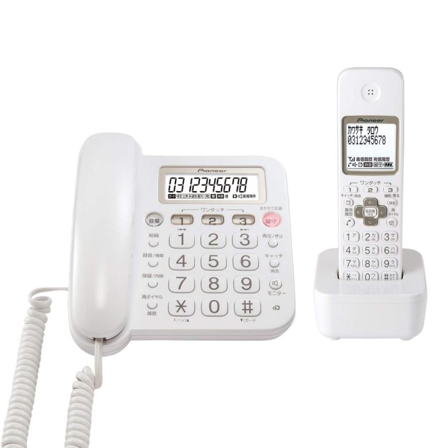 パイオニア Pioneer TF-SA15S デジタルコードレス電話機 子機1台付き TF-SA15S-W｜ka9380