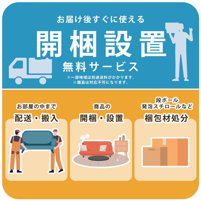 開梱設置サービス 和風モダン 天然木 木製フレーム ナチュラル 3 開梱設置サービス 和風モダン 天然木 木製フレーム ナチュラル 3