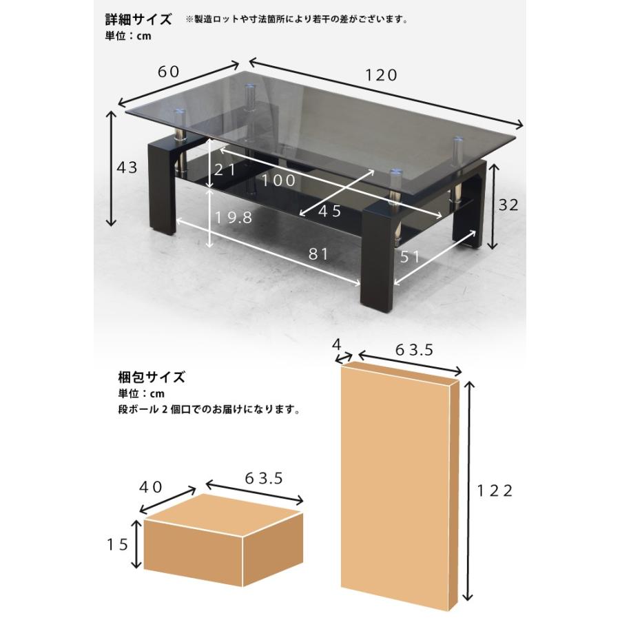 ガラステーブル 120 ローテーブル おしゃれ 天板強化スモークガラス