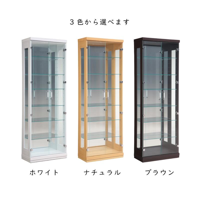 コレクションケース 高さ180cm ハイタイプ コレクションボード