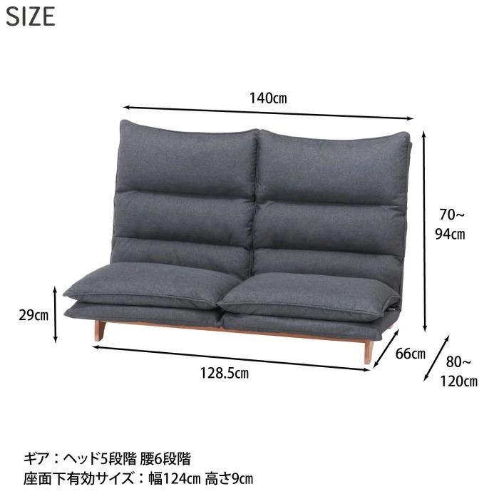 座椅子 座いす リクライニング チェア フロアチェア 布張り 幅