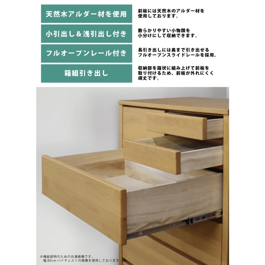 ローチェスト 幅100cm 高さ72cm 日本製 自然塗装 洋服箪笥 長 ローチェスト 幅100cm 高さ72cm 日本製 自然塗装 洋服箪笥 長