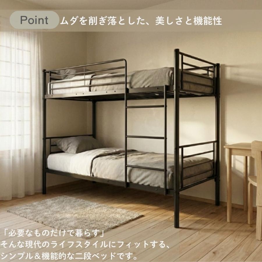 新品]二段ベッド パイプベッド コンパクト ミニマルデザイン 省 