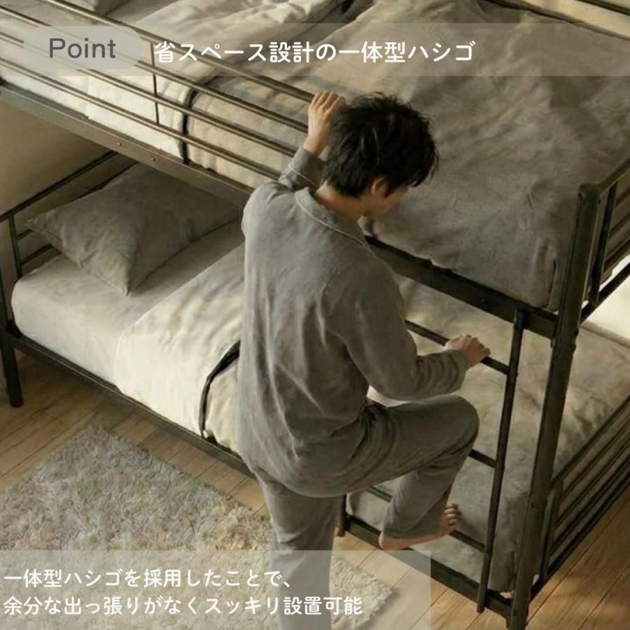 新品]二段ベッド パイプベッド コンパクト ミニマルデザイン 省 
