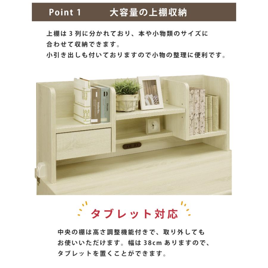 学習机 学習デスク 購入特典あり ミドルタイプ 幅100cm 木製