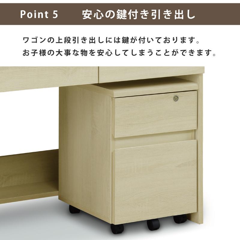 学習机 学習デスク 購入特典あり ミドルタイプ 幅100cm 木製 学習机 学習デスク 購入特典あり ミドルタイプ 幅100cm 木製