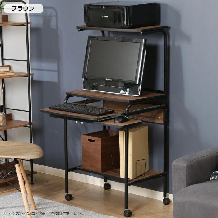 パソコンデスク 机 キャスター付き ハイタイプ PCデスク キーボード