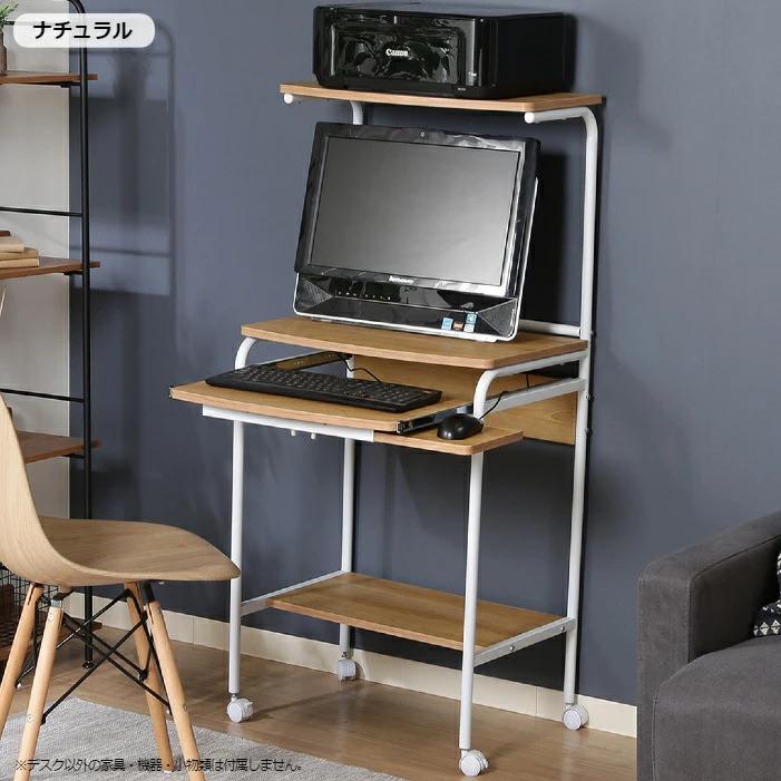 パソコンデスク 机 キャスター付き ハイタイプ PCデスク キーボード