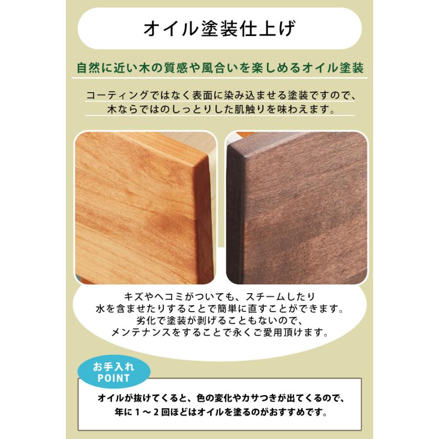 チェスト　クリス　アルダー材 ローチェスト 国産 幅80cm 2段 天然木アルダー材使用 長引出しフル