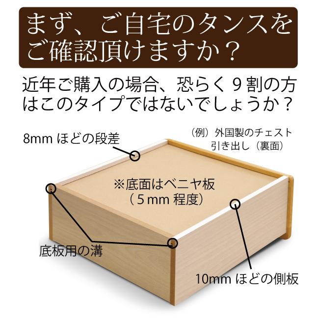 ハイチェスト 洋服タンス 幅90cm 6段 国産 完成品 長引き出し ベタ底仕様 底板12mm 木製 たんす 箪笥 リビングチェスト 木製チェスト 日本製 ナチュラル_2