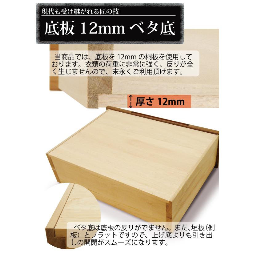 ハイチェスト 洋服タンス 幅90cm 6段 国産 完成品 長引き出し ベタ底仕様 底板12mm 木製 たんす 箪笥 リビングチェスト 木製チェスト 日本製 ナチュラル_4