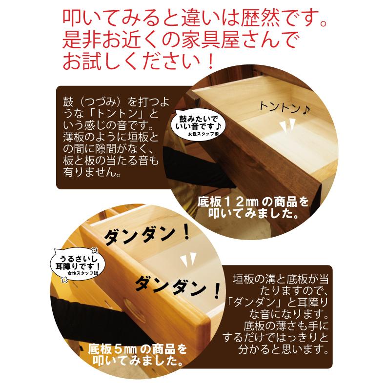 ハイチェスト 洋服タンス 幅90cm 6段 国産 完成品 長引き出し ベタ底仕様 底板12mm 木製 たんす 箪笥 リビングチェスト 木製チェスト 日本製 ナチュラル_5