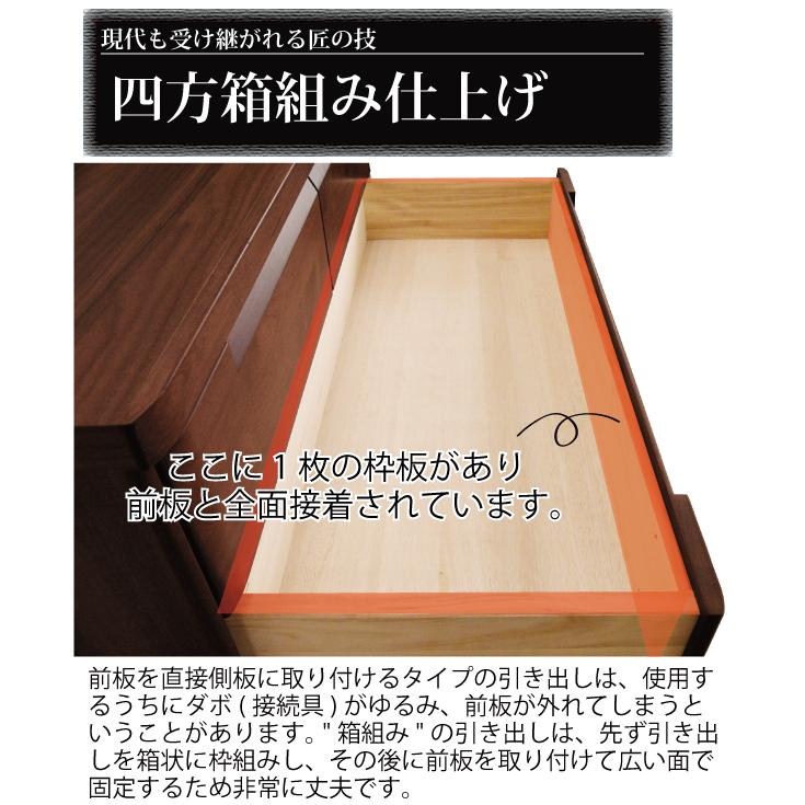 ハイチェスト 洋服タンス 幅90cm 6段 国産 完成品 長引き出し ベタ底仕様 底板12mm 木製 たんす 箪笥 リビングチェスト 木製チェスト 日本製 ナチュラル_7