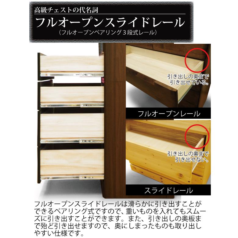 ハイチェスト 洋服タンス 幅90cm 6段 国産 完成品 長引き出し ベタ底仕様 底板12mm 木製 たんす 箪笥 リビングチェスト 木製チェスト 日本製 ナチュラル_9