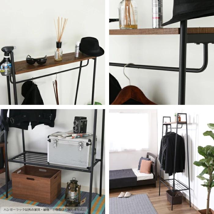 新品 洋服 コート ハンガーラック シェルフ インダストリアル 男前