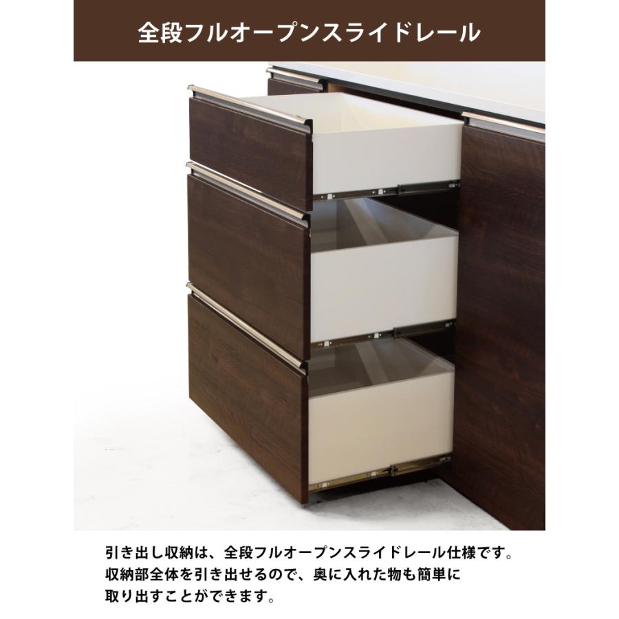食器棚 オープン食器棚 幅160cm 引き戸 キッチンボード レンジ台