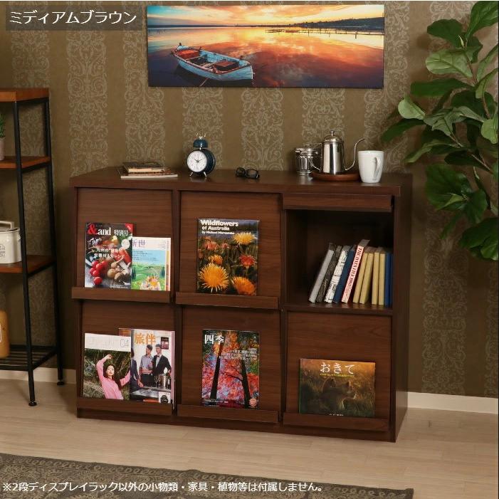 ディスプレイラック 幅120cm 高さ90cm キャビネット 本棚 書棚 飾り棚