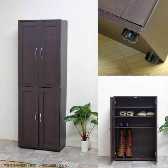 下駄箱　靴箱　シューズ ラック　ボックス BOX　収納 棚　物入れ　サイドボード HAGiHARA（萩原） シューズボックス ラック 棚 下駄箱 靴箱 玄関収納